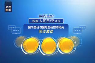 江南app网页版截图1