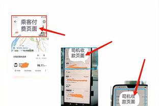 江南电子app截图3